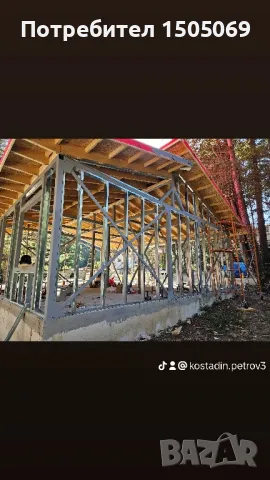 Майстори за сглобяеми къщи САМО ОТГОВОРНИ И РАБОТЛИВИ, снимка 3 - Майстори - 50193998