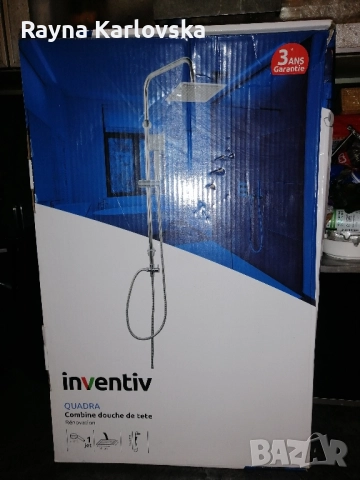 Душ система с пита и слушалка , снимка 5 - Други стоки за дома - 51763666