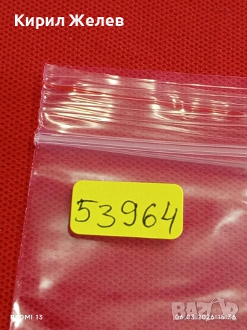 Банкнота КАМБОДЖА много красива перфектно състояние непрегъвана за КОЛЕКЦИЯ 53964, снимка 8 - Нумизматика и бонистика - 53735861