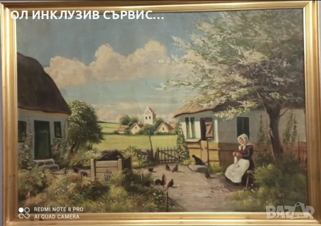 Голяма картина масло 144/104