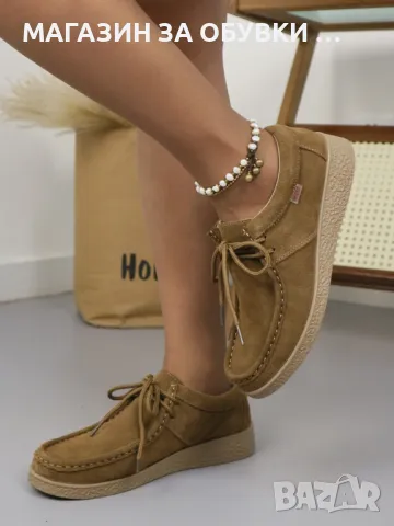 ДАМСКИ ОБУВКИ - ЕСТЕСТВЕН ВЕЛУР - код:А2378, снимка 2 - Дамски ежедневни обувки - 47811992