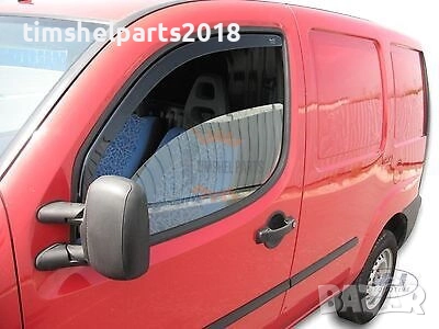 Предни ветробрани Heko за Fiat Doblo 2001-2010 с 5 врати, снимка 4 - Части - 52879269