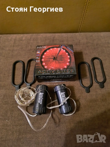 Чисто нови LED светлини за колела на велосипед, марка Activ Life, модел Activ Lites.