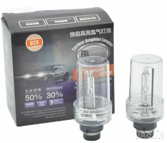 Ксенонова крушка Aozoom D2S 5500K +50% повече светлина