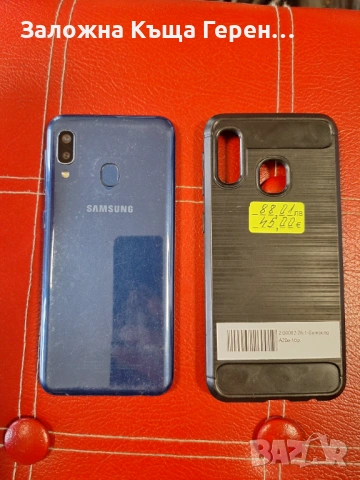 Samsung A20e