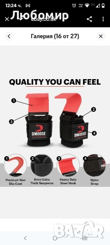 Куки за вдигане на тежести DMoose (чифт), каишки за китка с ръкохватка за мъртва тяга, снимка 4 - Фитнес уреди - 53366953