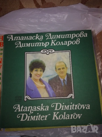 Двадесетина плочи фолклор., снимка 12 - Грамофонни плочи - 53437888