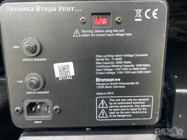 Трасформатор BRONSON ++ , 220V/110V, 115V/220V 2000VA, снимка 4 - Друга електроника - 49870393