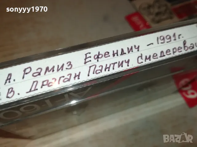 JVC-РАМАЗ ЕФЕНДИЧ/СМЕДЕРЕВАЦ 91 2105251049, снимка 6 - Аудио касети - 50372038