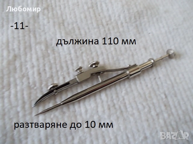 Стари чертожни инструменти - списък 1, снимка 11 - Антикварни и старинни предмети - 51754024