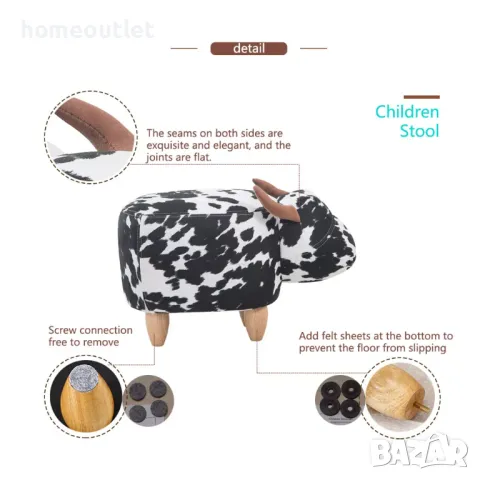 ПРОМОЦИЯ Табуретка / поставка за крака C-ASL006, снимка 3 - Столове - 48895066