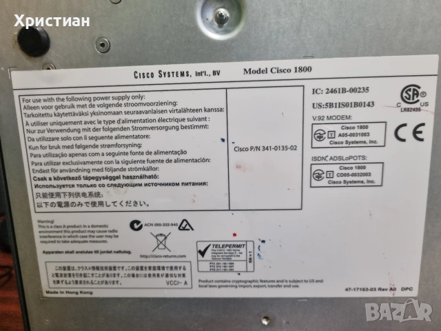 Маршрутизатор рутер Cisco 1800, снимка 4 - Рутери - 53100521