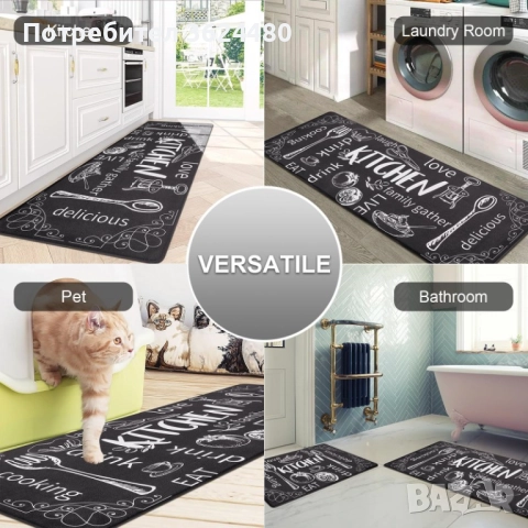 Водоустойчива Пътека за Кухня от 2 Части 4572, снимка 5 - Пътеки - 52471692