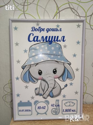 Бебешка визитка за спомен , снимка 1