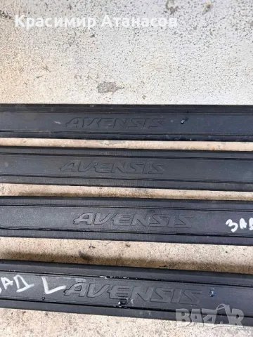 Интериорна пластмаса прагове за Тойота Авенсис T27.67916-05040. 67912-05040, снимка 3 - Аксесоари и консумативи - 49081743