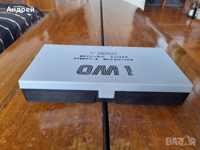 Стара механична отвертка #3