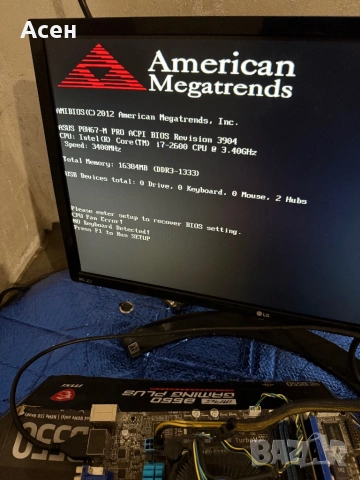 ASUS P8H67-M иПроцесор  Corei7-2600 и 16bg, снимка 3 - Външни хард дискове - 49147413