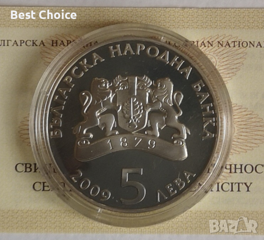 5 лева 2009 г. Грънчарство , снимка 2 - Нумизматика и бонистика - 44809720