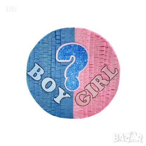 Пинята за разкриване пола на бебето , снимка 1