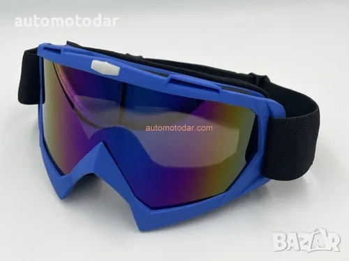 Кросови очила за мотор каска ендуро атв