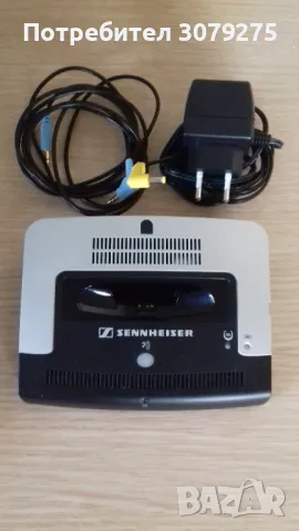 Sennheiser TI 410, снимка 2 - Аудиосистеми - 49490273