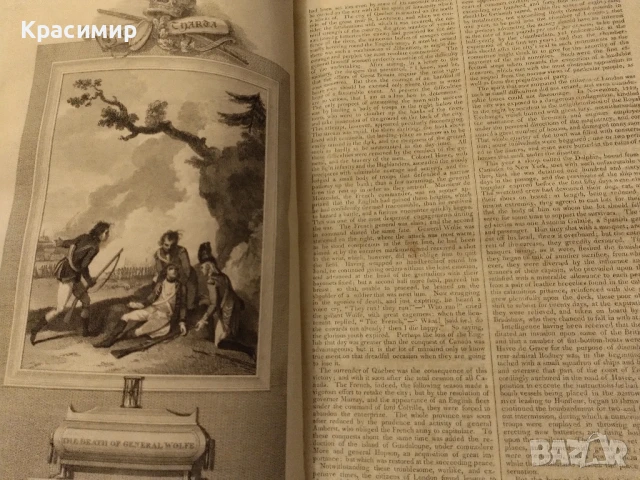 IMPERIAL HISTORY of ENGLAND 1811 г.640 страници , снимка 15 - Антикварни и старинни предмети - 51143905