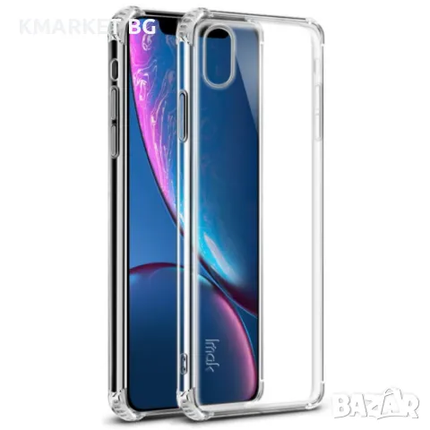 Apple iPhone XR IMAK Силиконов Калъф и Протектор, снимка 1 - Калъфи, кейсове - 48223386