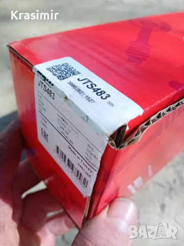 Биалетка за сеат алтеа, снимка 3 - Части - 48516577