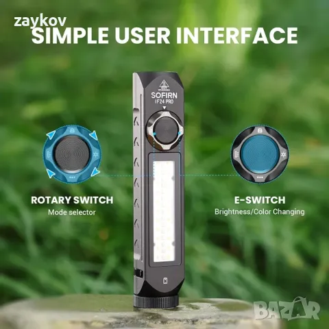 Sofirn IF24 Pro Super Bright Авариен фенер, снимка 3 - Къмпинг осветление - 47752679