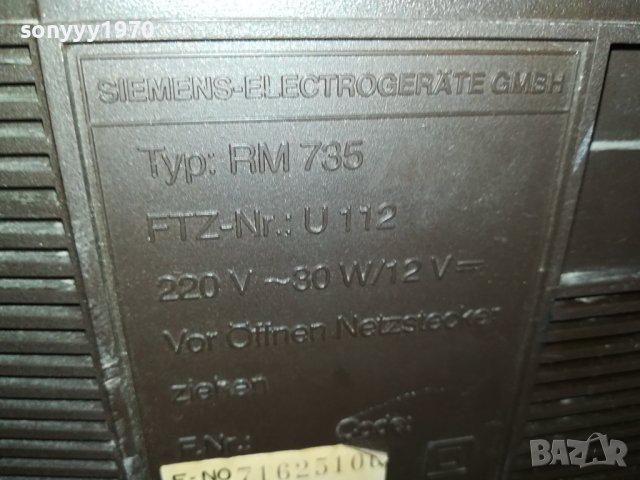 SIEMENS 2108231104LNV, снимка 10 - Радиокасетофони, транзистори - 41918114