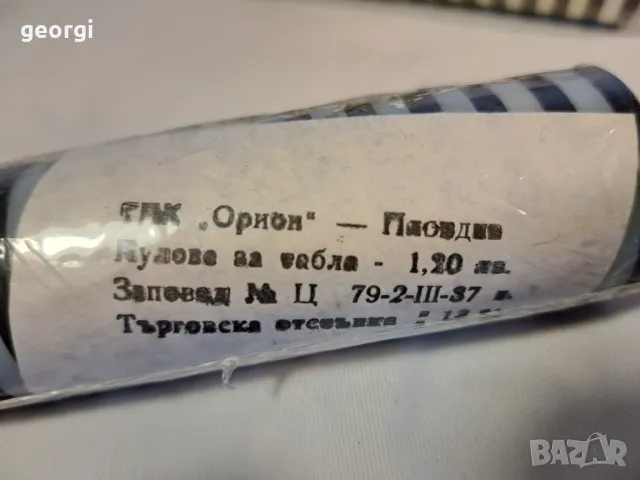 пулове за табла нови от соца 14/1, снимка 2 - Антикварни и старинни предмети - 49410504
