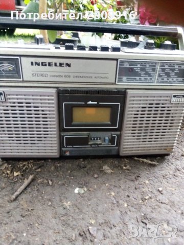 Стар радио касетофон Ингелен, снимка 1 - Колекции - 40953357