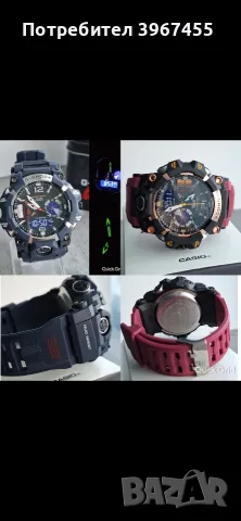 Мъжки часовници G-SHOCK , снимка 5 - Мъжки - 56329713