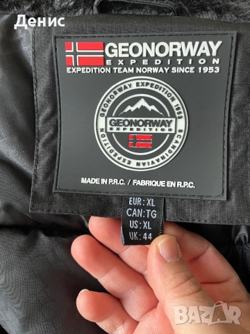 Чисто ново зимно яке Geographical Norway - Khaki Alaska Parka размер - XL (с етикети), снимка 10 - Якета - 52977001