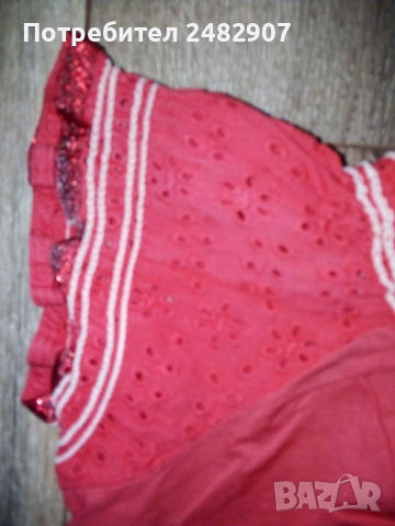 Късо дамско елече , снимка 11 - Елеци - 44747707