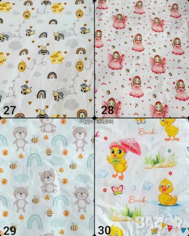 Спален комплект с цип против отвиване , снимка 16 - Спално бельо и завивки - 29515490