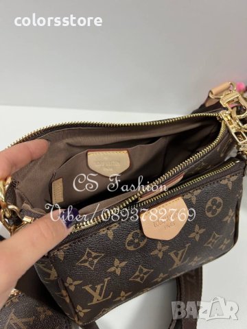 Чанта Louis Vuitton Multi Pochette код DS400, снимка 4 - Чанти - 33638303