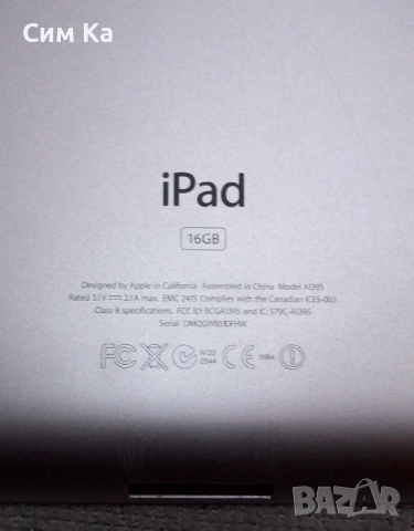 i pad A1395