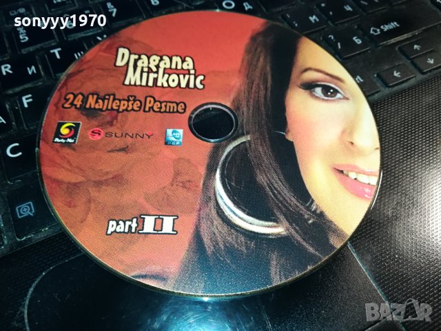 DRAGANA MIRKOVIC CD 2402241749