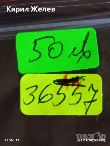 Сребърна монета 2 лева 1891г. Княжество България Княз Фердинанд първи 36557, снимка 14 - Нумизматика и бонистика - 51830885