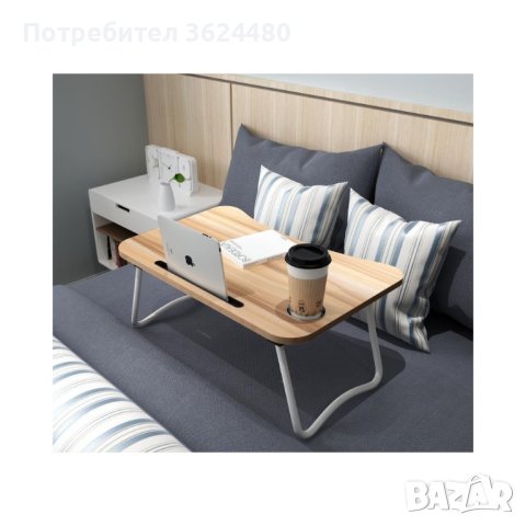 Mаса за лаптоп, Преносима, Поставка за таблет, Маса за легло, снимка 16 - Друга електроника - 39959187