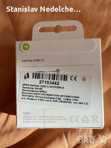 apple аксесоари, снимка 13 - Аксесоари за Apple - 53256468