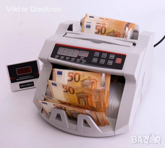 машина за пари 