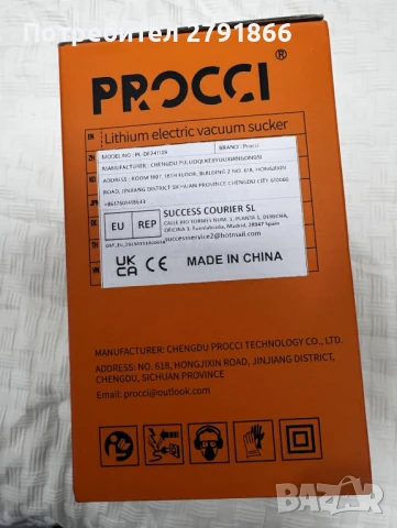 Procci P7703 Вендуза с батерия 4500mAh за плочки, стъкло, мрамор,2 мотора,подемна мощност 200 кг., снимка 8 - Други инструменти - 51302971