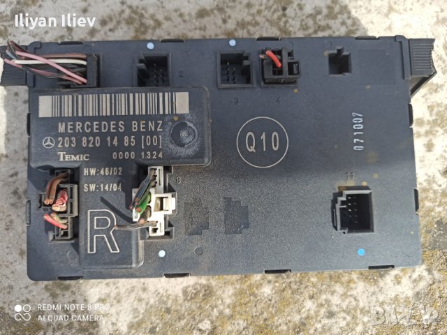 Модул за врата Мерцедес w203, снимка 2 - Части - 39647527