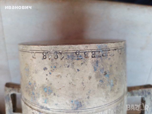 Голямо хаванче, снимка 7 - Антикварни и старинни предмети - 41374789