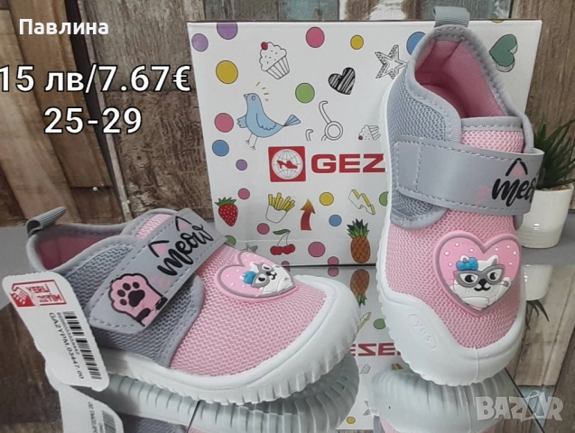 ПАНТОФИ - МОМИЧЕ, снимка 2 - Детски пантофи - 51453234