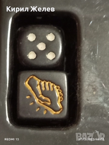 Монополи ТУК и СЕГА Световно издание за КОЛЕКЦИОНЕРИ 145291, снимка 6 - Колекции - 52201647