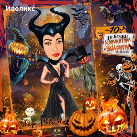 🎃🎃 КАРИКАТУРА с HALLOWEEN тематика 🎃🎃, снимка 3 - Картини - 34495070