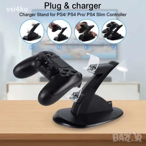 Стойка и зарядно за PS4 джойстици, снимка 9 - Аксесоари - 34677210